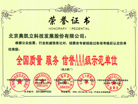 資質(zhì)橫版12