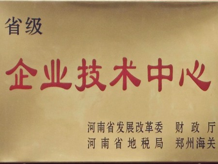 企業(yè)技術(shù)