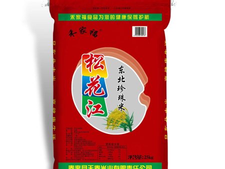 禾家福珍珠米