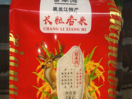 香禾湾长粒香米
