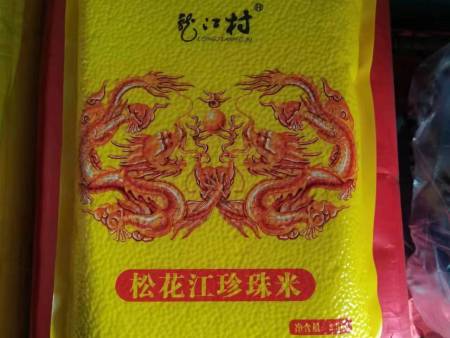 龙江春珍珠米