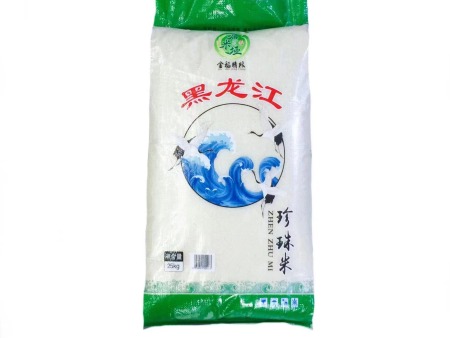漏米垭黑龙江珍珠米