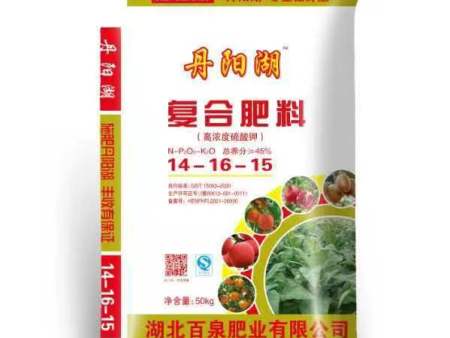 复合肥料