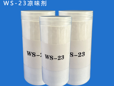 凉味剂 WS-23
