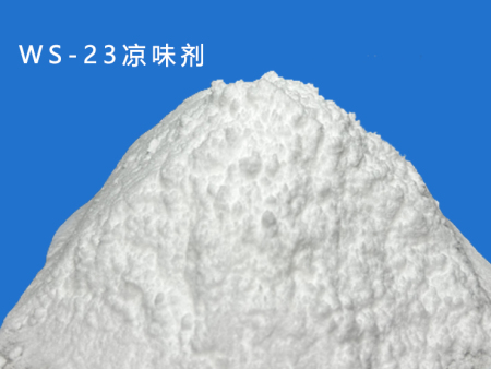凉味剂