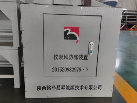 仪表风深度脱水装置