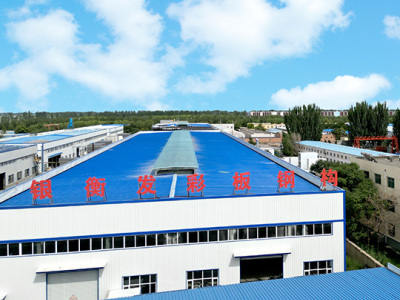 宁夏银衡发钢结构工程有限公司-宁夏钢结构_银川钢结构_宁夏钢结构工程_银川钢结构厂家_银川岩棉板_宁夏彩钢板_宁夏彩钢板_宁夏彩钢房
