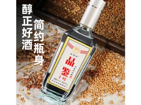 中外酒文化差异