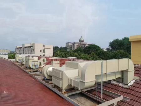 实验室废气处理系统