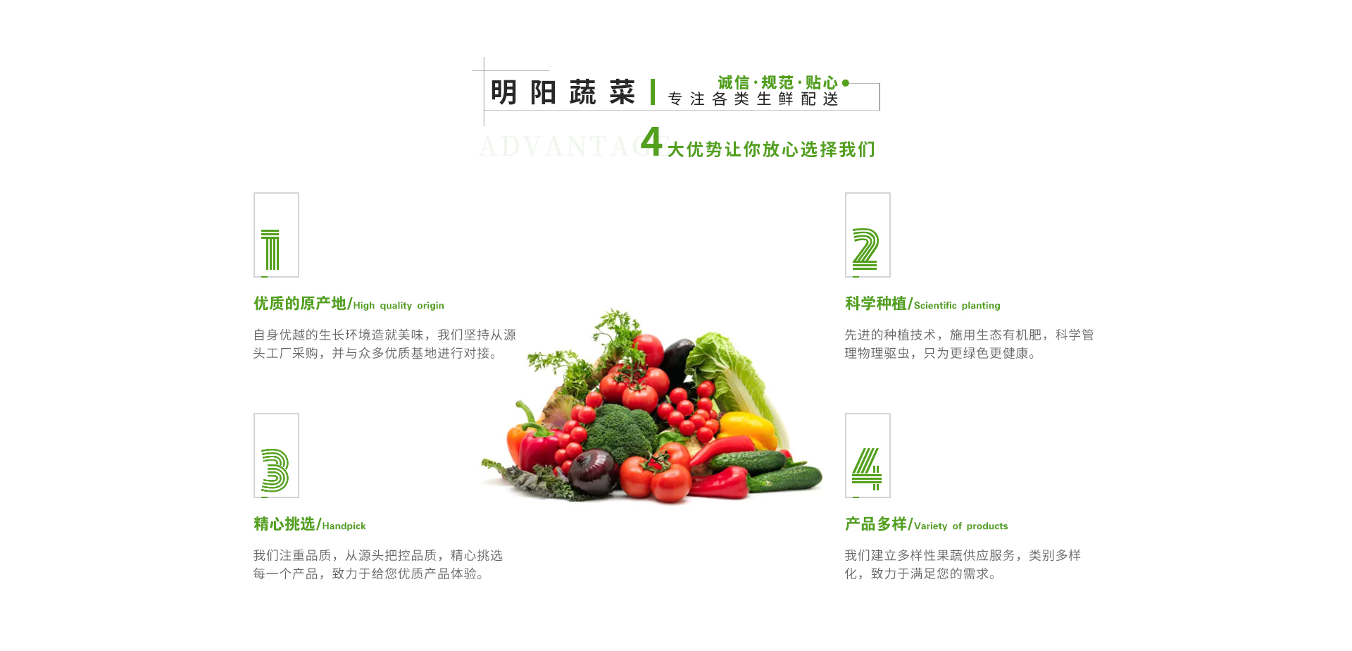 优势