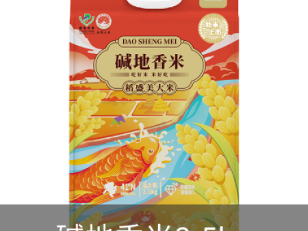碱地香米2.5kg
