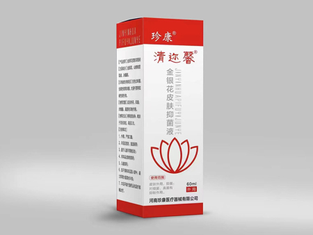 消毒方案是什么?