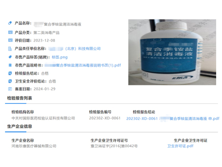 动洁-雅思汀娜北京