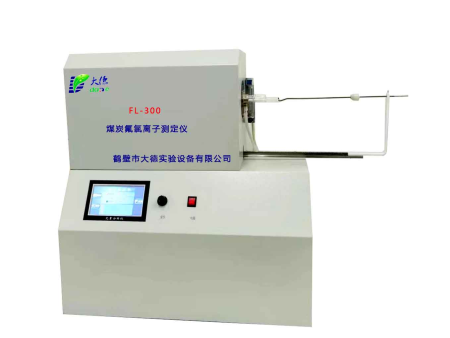 煤中碳酸鹽二氧化碳的測(cè)定原理