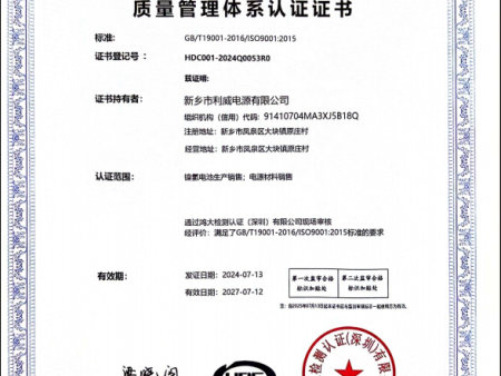 企業(yè)微信截圖_20240725091617