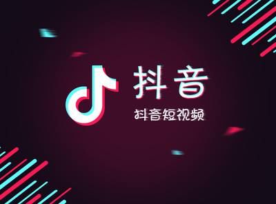 抖音怎么找人？