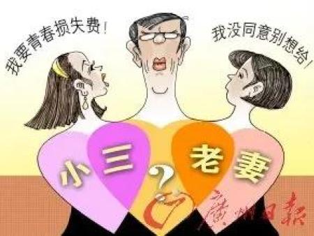 郑州小三分离公司