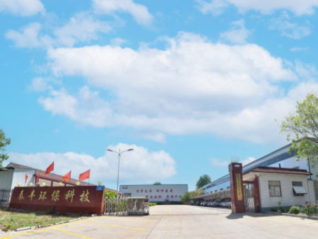 厂景厂貌