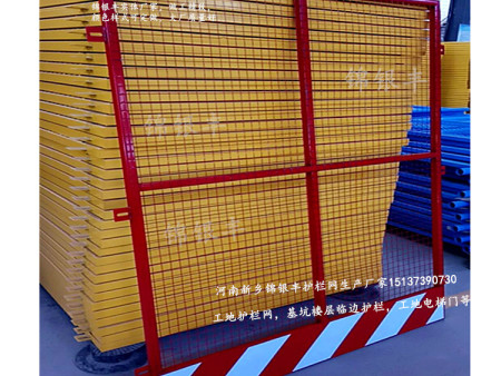 工地施工臨邊防護欄移動護欄網廠家 工地施工臨邊防護欄移動護欄網廠家