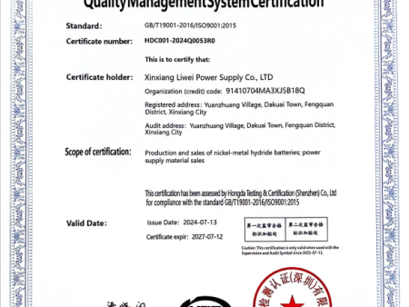 企業(yè)微信截圖_20240725091633