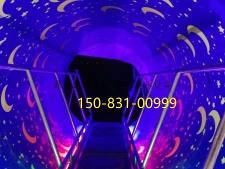 星空时空隧道