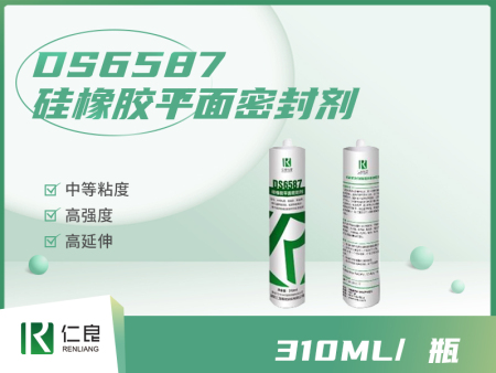 DS6587 硅橡胶平面密封剂（通用型）