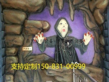 恐怖屋人物设备