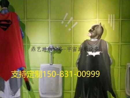 鬼城卡通人物游乐设备