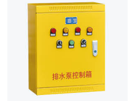 排水泵控制箱