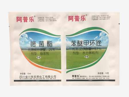 肥料包装袋