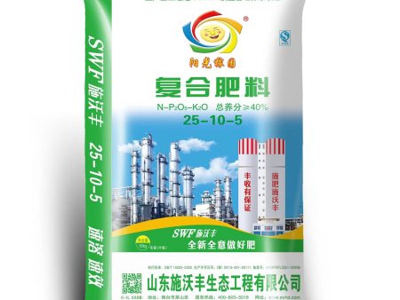 复合肥料