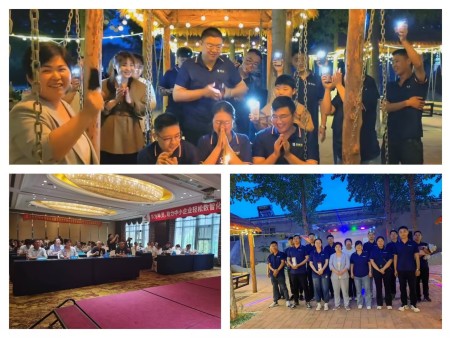 公司團(tuán)建 公司團(tuán)建