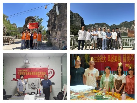 公司團(tuán)建 公司團(tuán)建