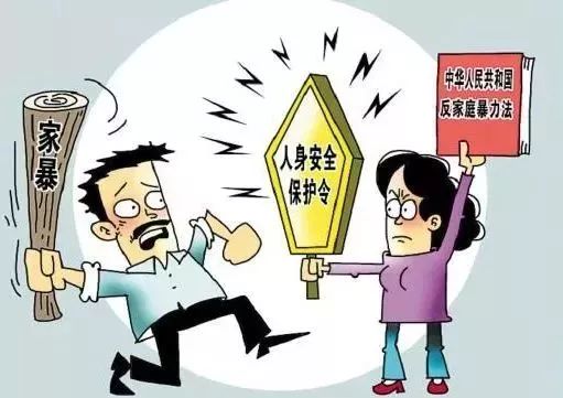 家暴法律如何认定家暴?