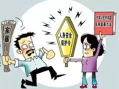 家暴法律如何认定家暴?