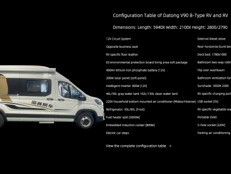 Datong V90B RV Datong V90B RV