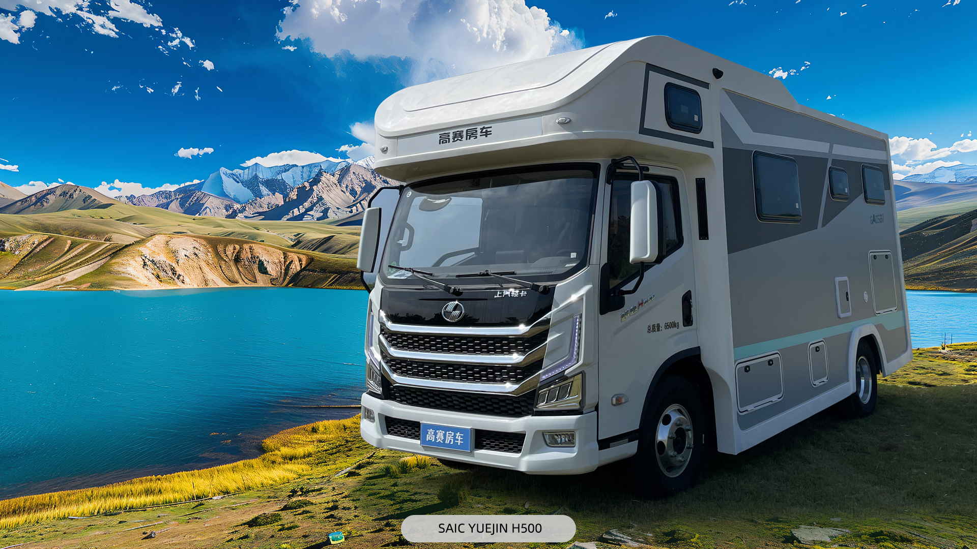 SAIC Yuejin H500