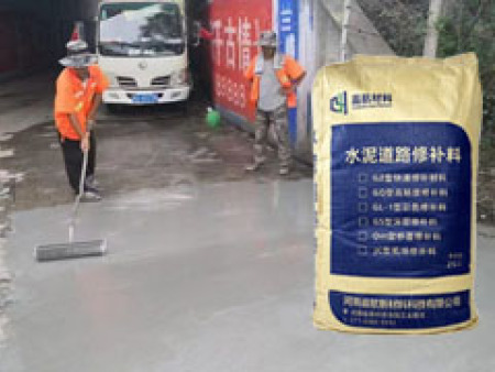  高强度水泥修补料