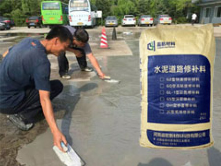 水泥路面修补材料