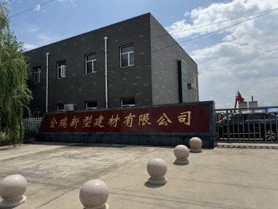张家口加气块|加气混凝土砌块|混凝土加气块厂家|加气砖定制-涿鹿金瑞新型建材有限公司