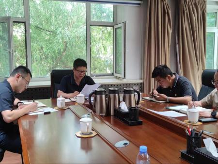 黑龙江省地质科学研究所党 委召开党 纪学习教育“六大纪律”学习研讨会