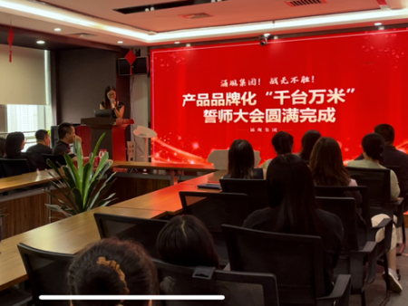 Private label products drive YongXian Group to soar to new heights!
