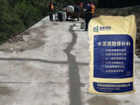 水泥路面薄层修补料