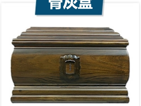 骨灰盒