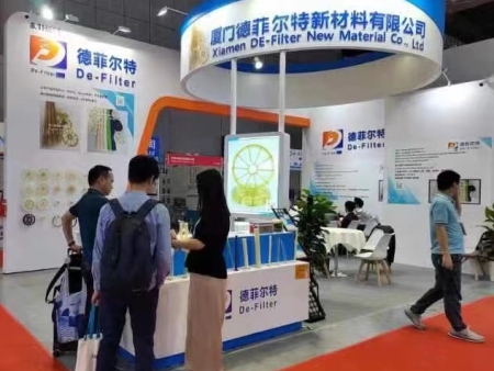 厦门德菲尔特公司参加2024年6月3号-5号第十六届上海国际水展，展位号8.1H651