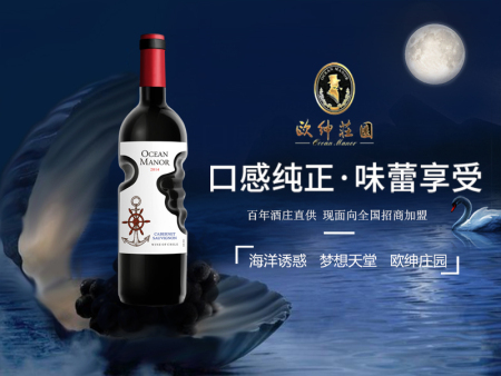 欧绅庄园金锚赤霞珠干红葡萄酒