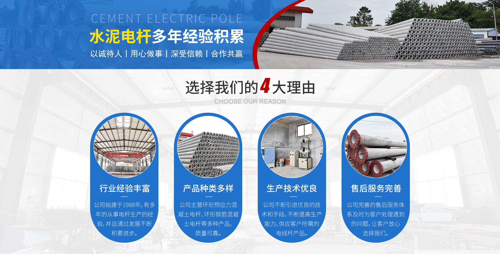 青州市鲁源电力杆塔有限公司