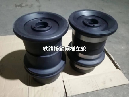 铁路接触网梯车轮