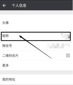 不是好友只有微信昵称怎么找人?