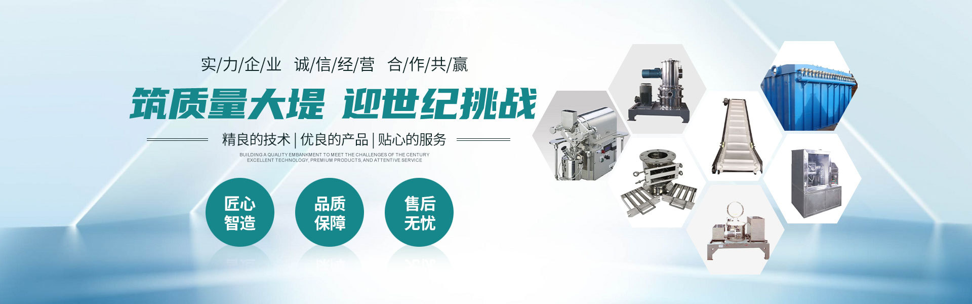 潍坊欧力德机械设备有限公司